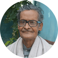 राज