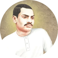 श्रीमद् राजचंद्र