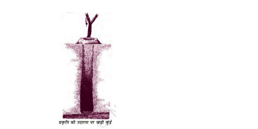 हिंदवी