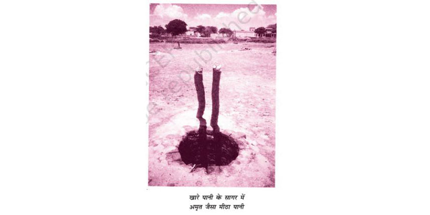 हिंदवी