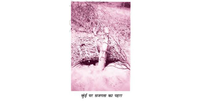 हिंदवी