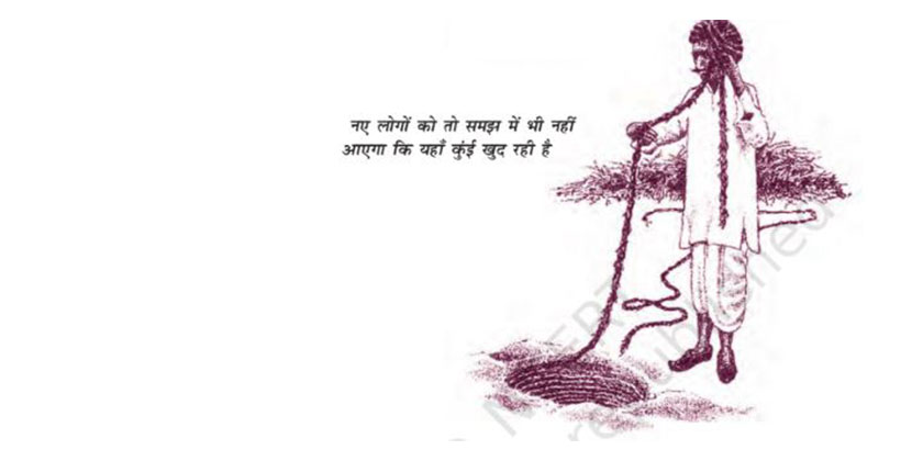 हिंदवी