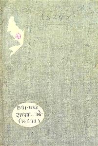 और उसके बाद