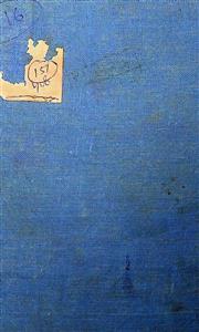 भारतवर्ष के इतिहास की कहानियां