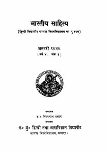 Shumara Number-001