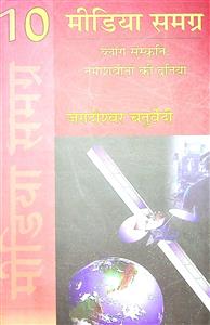 ब्लॉग संस्कृतिः तमाशबीनों की दुनिया