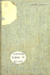 चक्कर क्लब