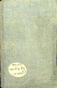 चित्र-घर