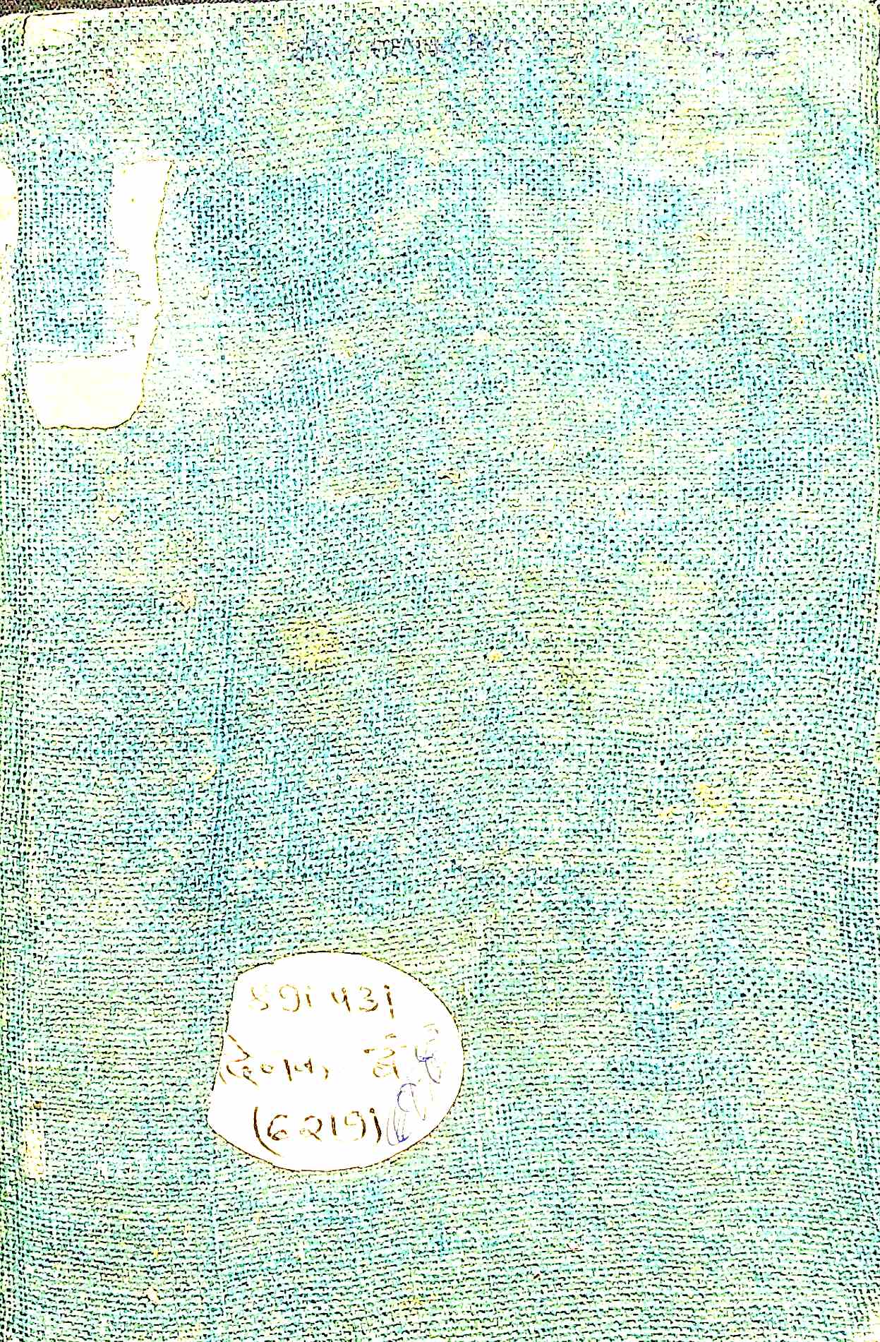 द्वन्द्व गीत