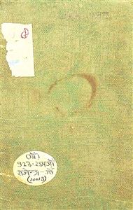 गांधी-मार्ग