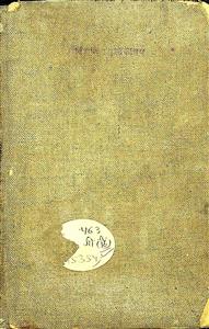 गीता