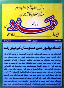 Shumara Number-002