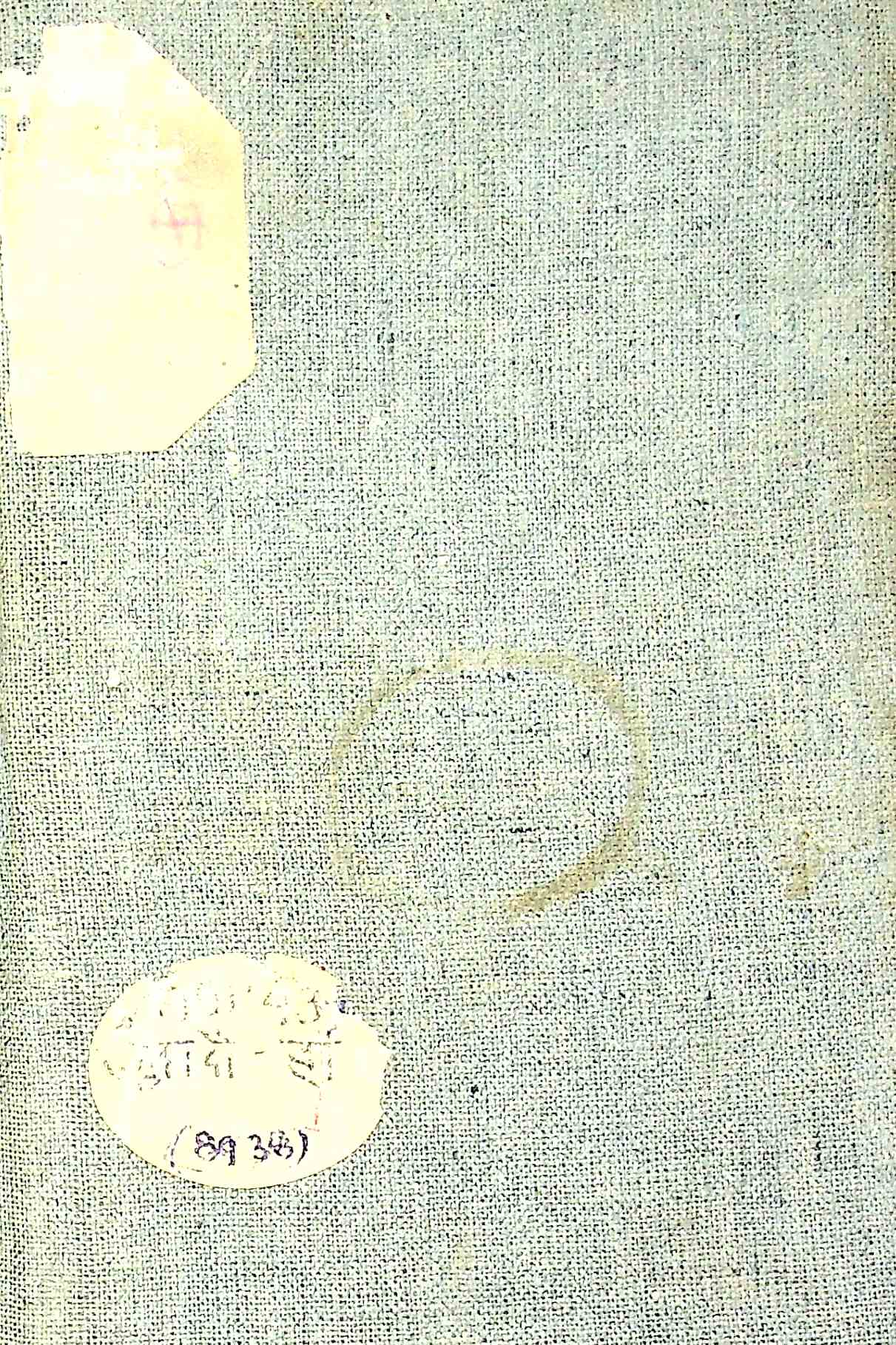 हास्य-रस की कहानियाँ