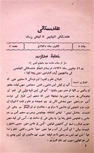 Shumara Number-004