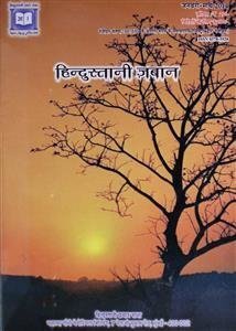 Shumara Number-001