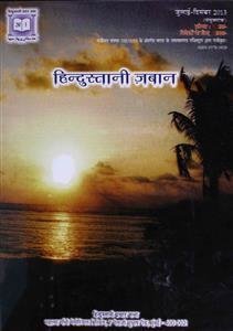 Shumara Number-003,004