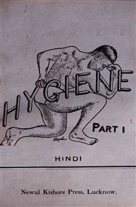 Hygiene