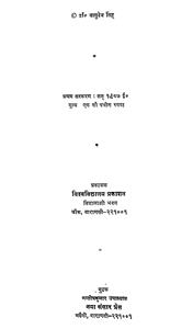 kabir kavya kosh
