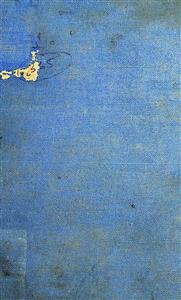 काल की यात्रा