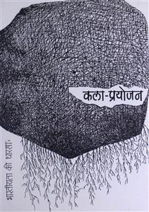 अंक -009