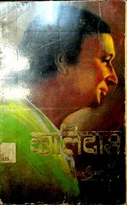 कालिदास