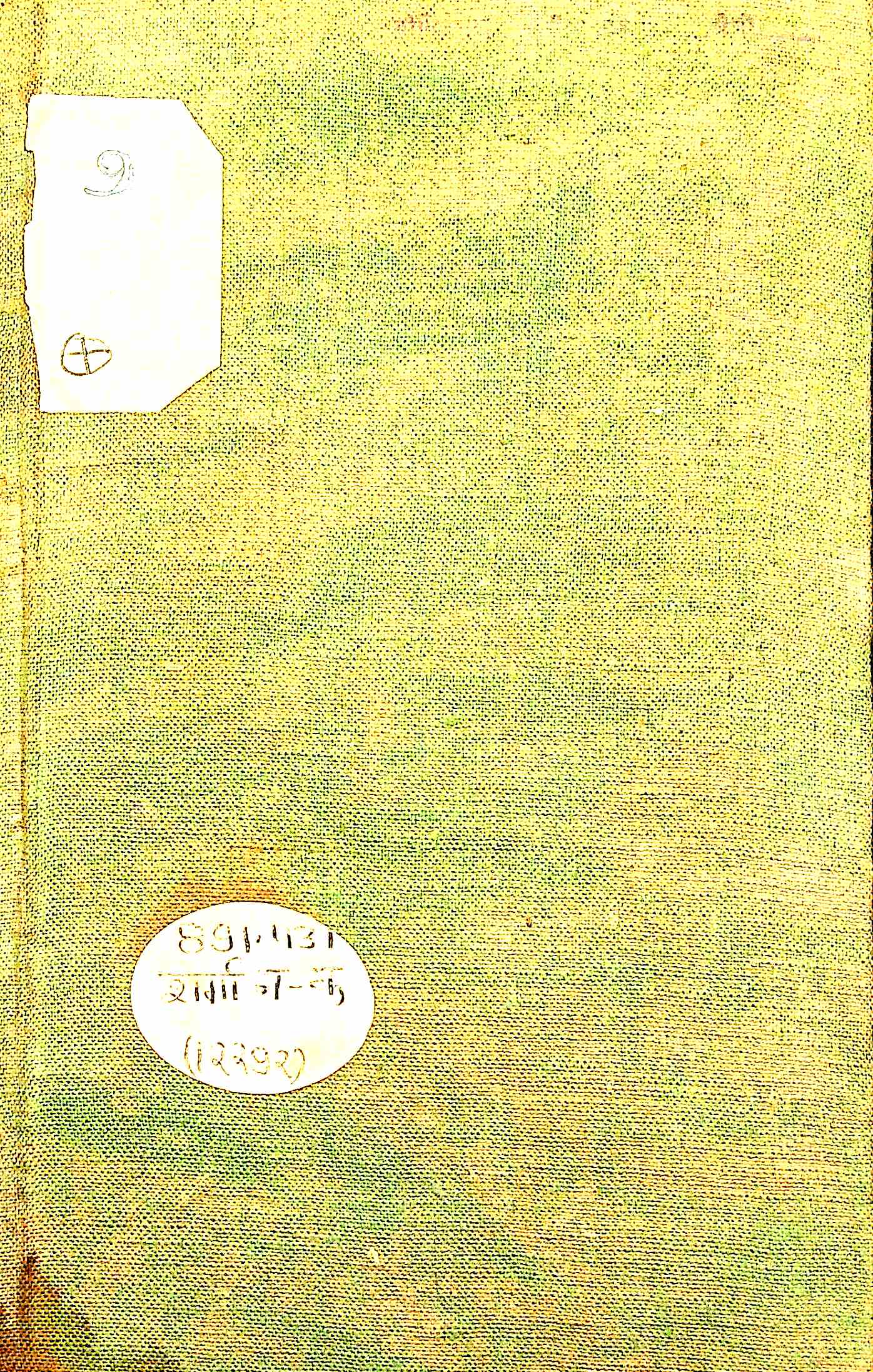 कवि श्री