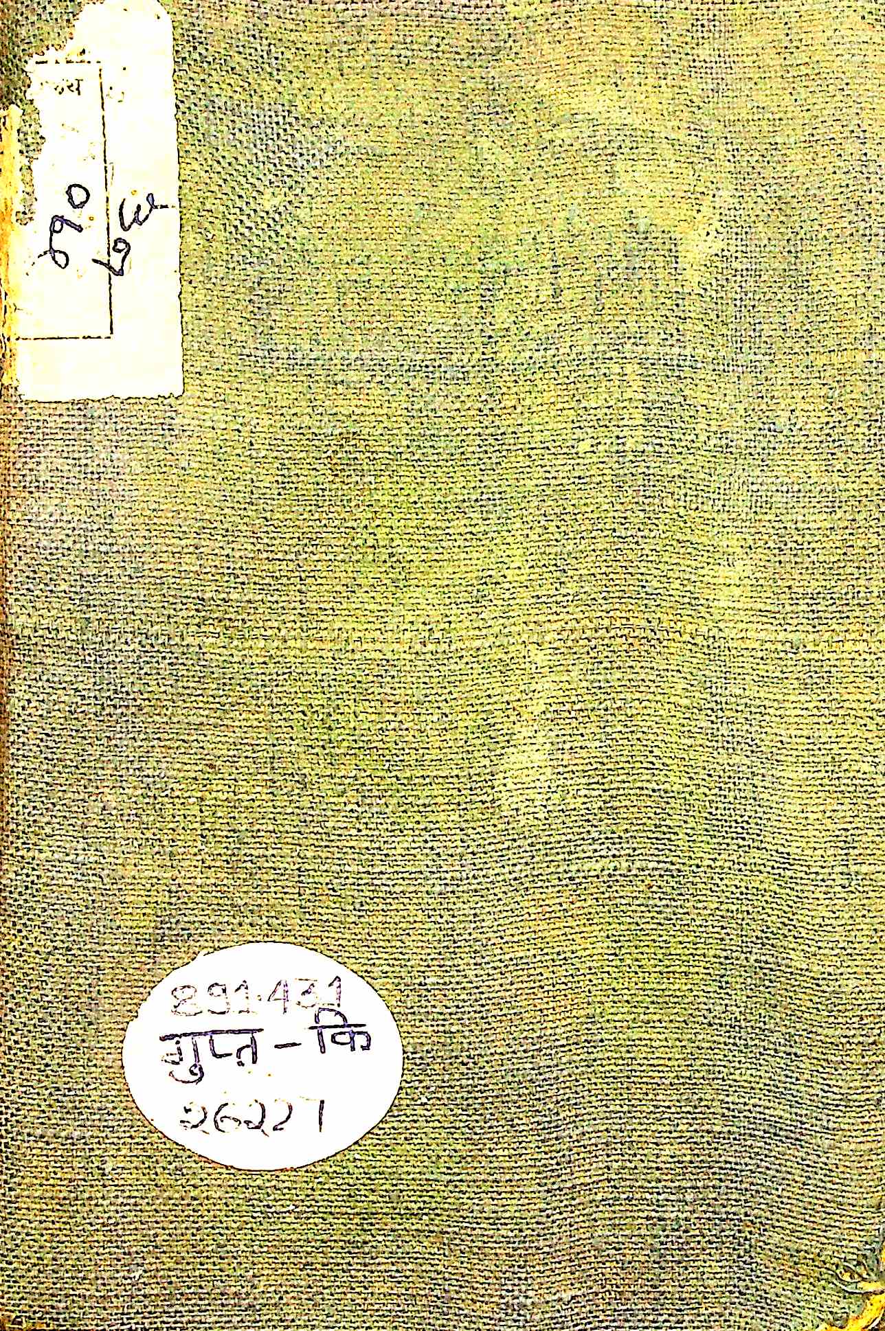 किसान
