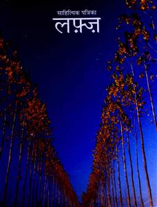 Shumara Number-001