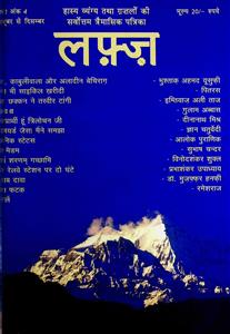 Shumara Number-004