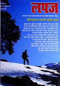 Shumara Number-009