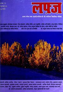 Shumara Number-010