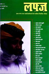 Shumara Number-012