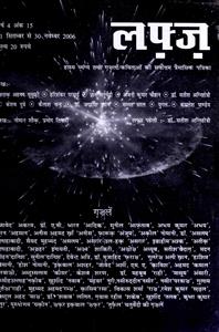 Shumara Number-015