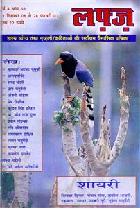 Shumara Number-016