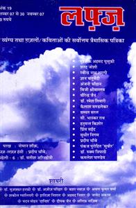 Shumara Number-019