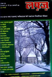 Shumara Number-020