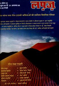 Shumara Number-022