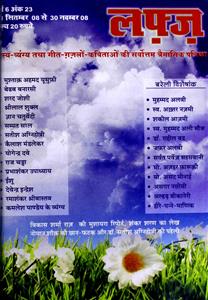Shumara Number-023