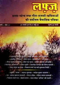 Shumara Number-025