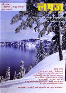 Shumara Number-032