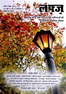 Shumara Number-034