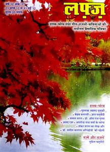 Shumara Number-037