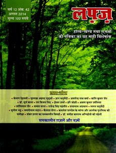 Shumara Number-042