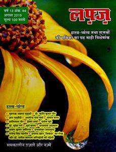 Shumara Number-044
