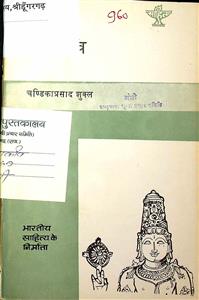 माघकवि