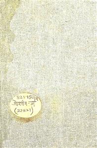 महाराणा प्रताप