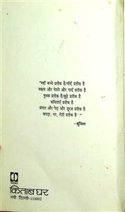 नानी
