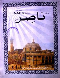 Shumara Number-000