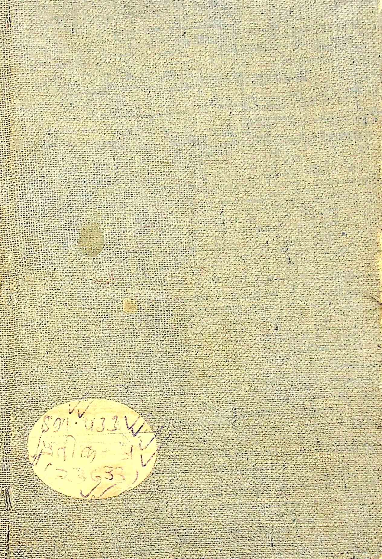 प्राक्कथन