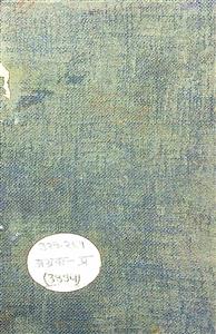 प्रवासी